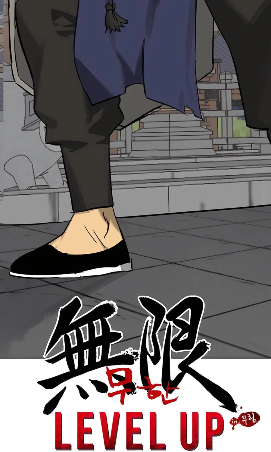 Infinite Leveling: Murim Chapter 238 page 16 - 