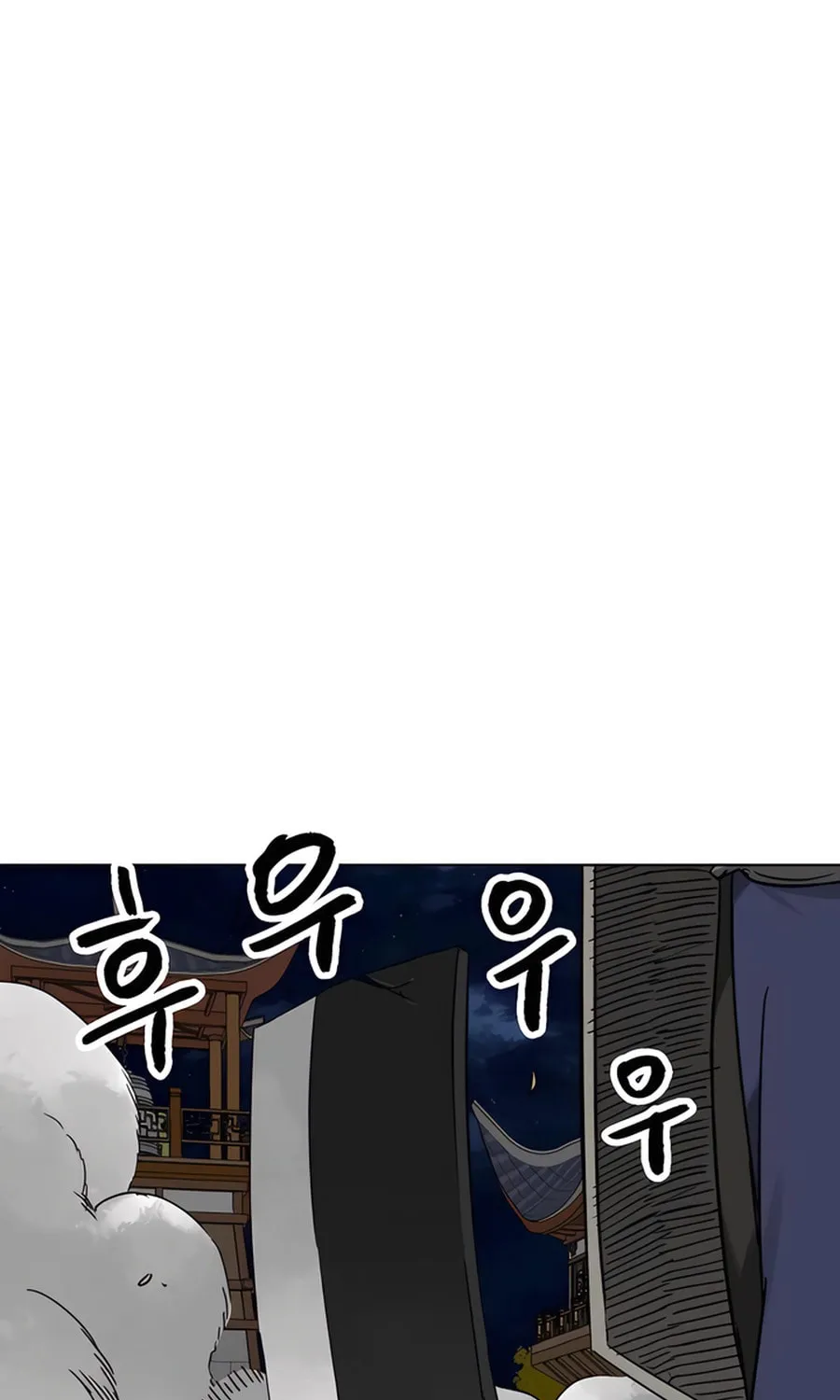 Infinite Leveling: Murim Chapter 238 page 19 - 