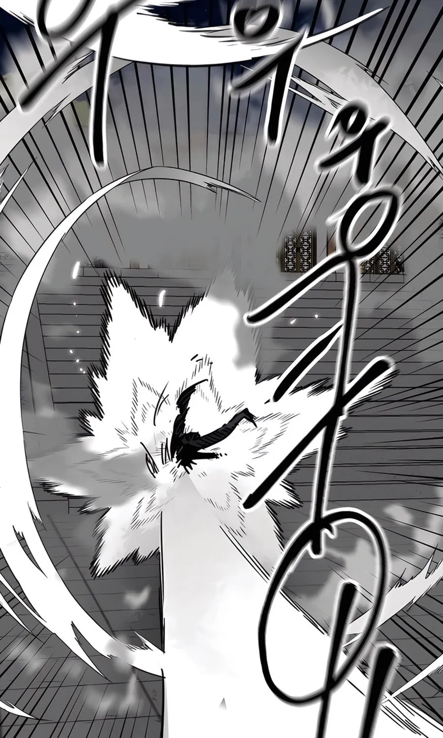 Infinite Leveling: Murim Chapter 238 page 9 - 