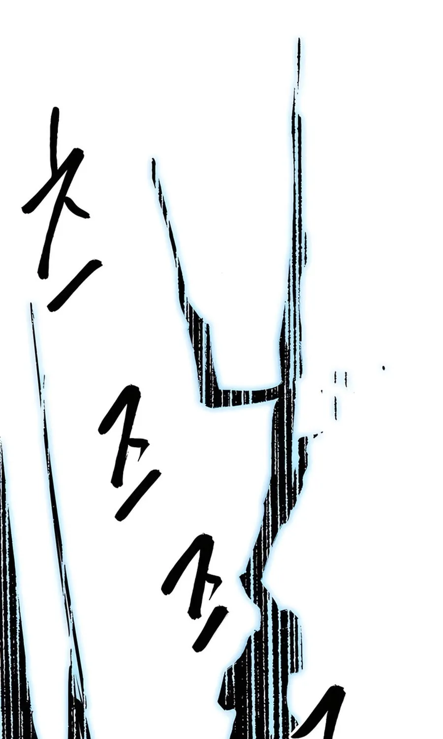 Infinite Leveling: Murim Chapter 238 page 88 - 