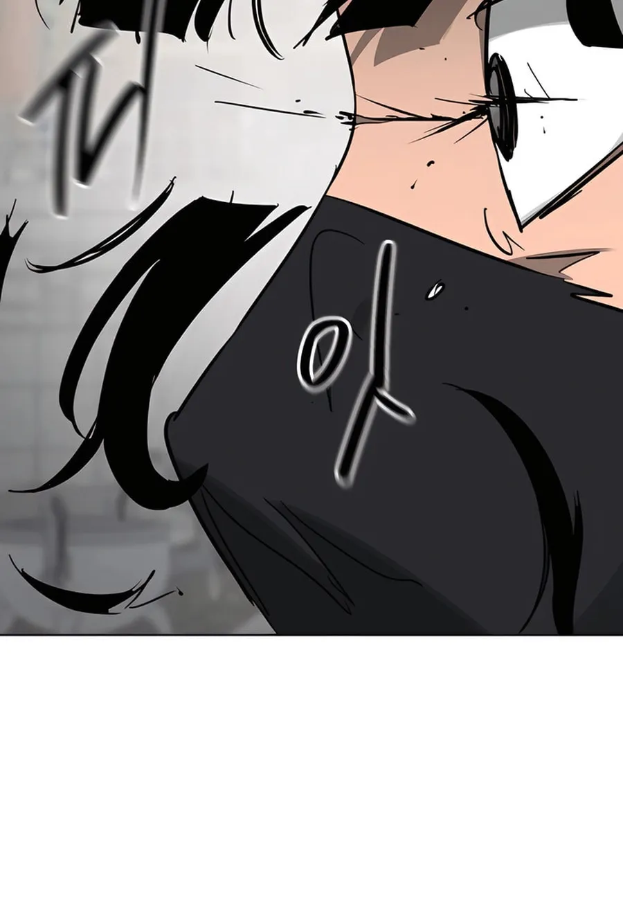 Infinite Leveling: Murim Chapter 238 page 95 - 