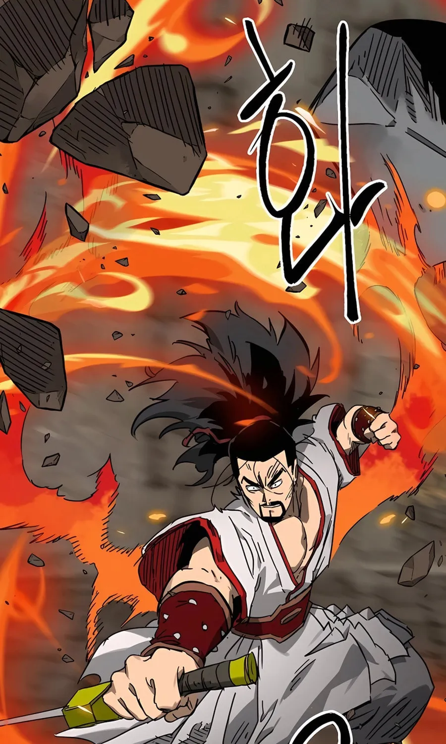 Infinite Leveling: Murim Chapter 239 page 2 - 