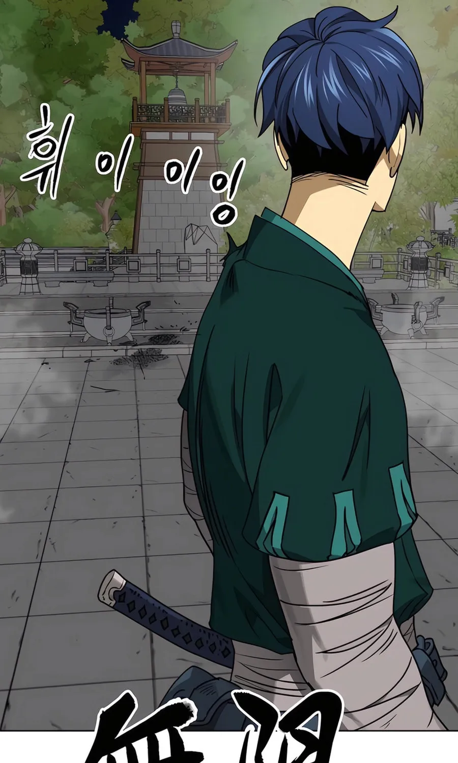 Infinite Leveling: Murim Chapter 239 page 35 - 