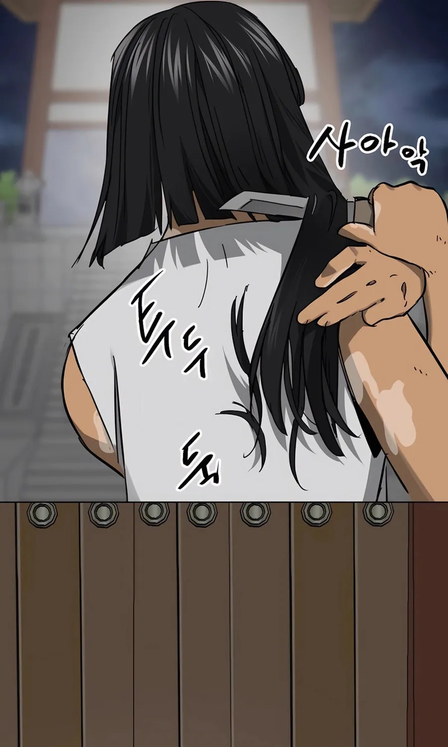 Infinite Leveling: Murim Chapter 239 page 41 - 