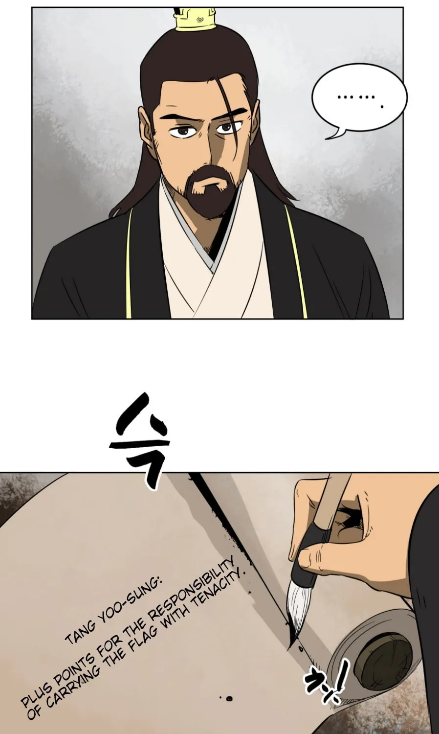 Infinite Leveling: Murim Chapter 24 page 15 - 