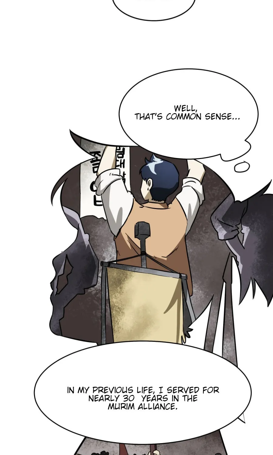 Infinite Leveling: Murim Chapter 24 page 53 - 