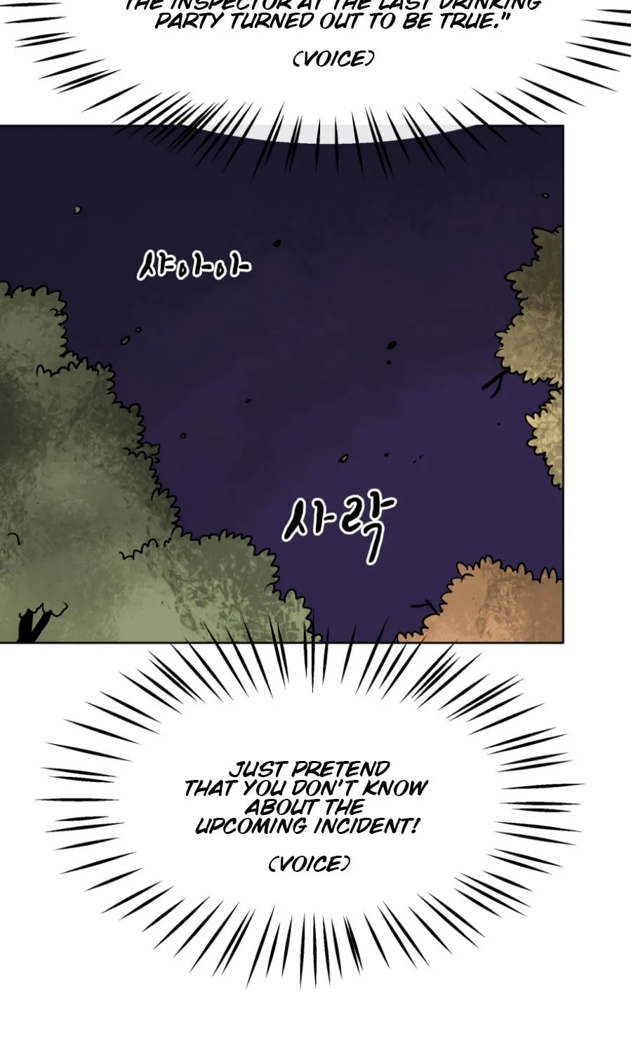 Infinite Leveling: Murim Chapter 24 page 83 - 