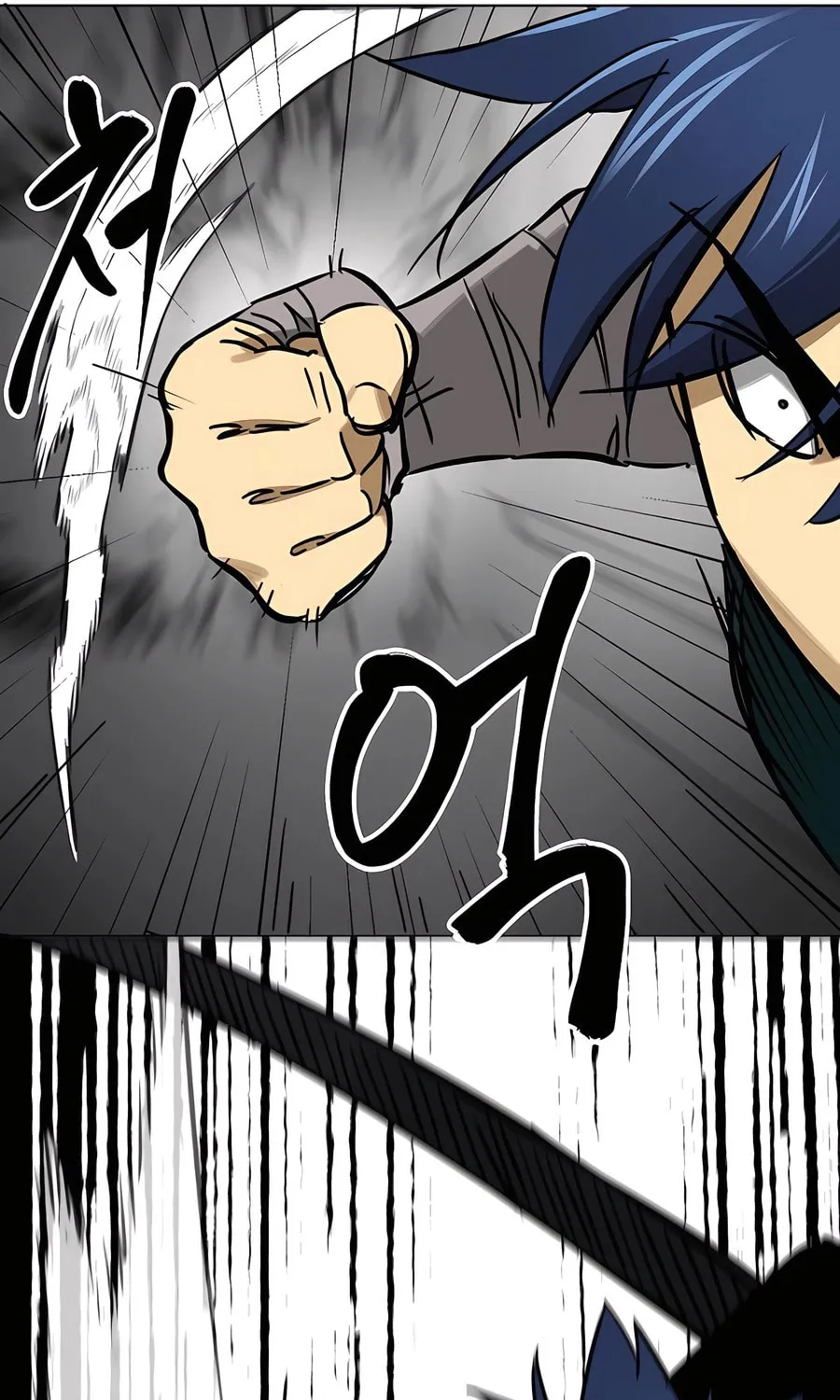 Infinite Leveling: Murim Chapter 240 page 112 - 