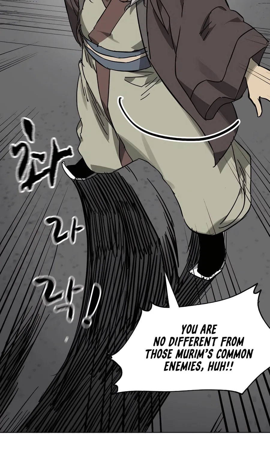 Infinite Leveling: Murim Chapter 240 page 17 - 