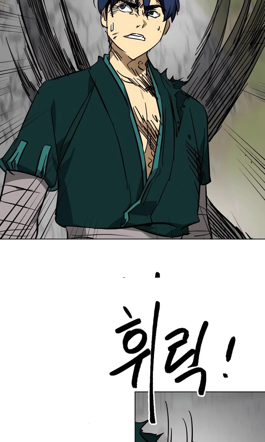 Infinite Leveling: Murim Chapter 240 page 19 - 