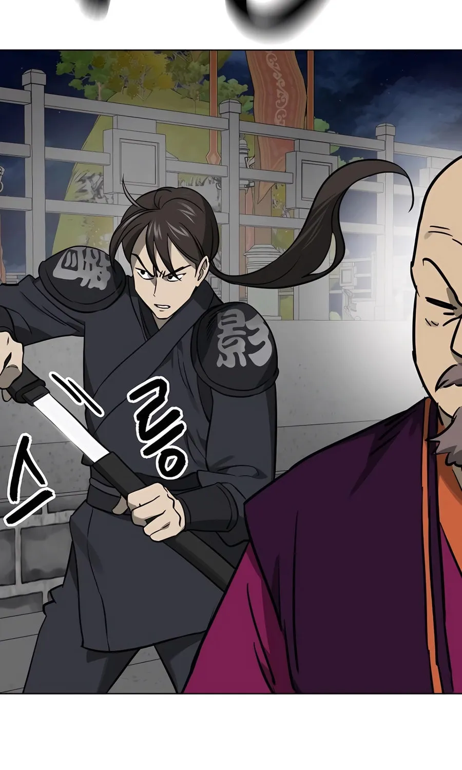 Infinite Leveling: Murim Chapter 240 page 24 - 
