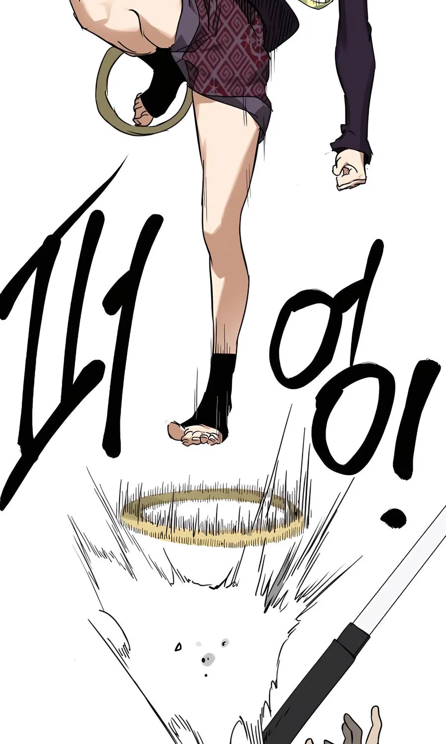 Infinite Leveling: Murim Chapter 240 page 47 - 