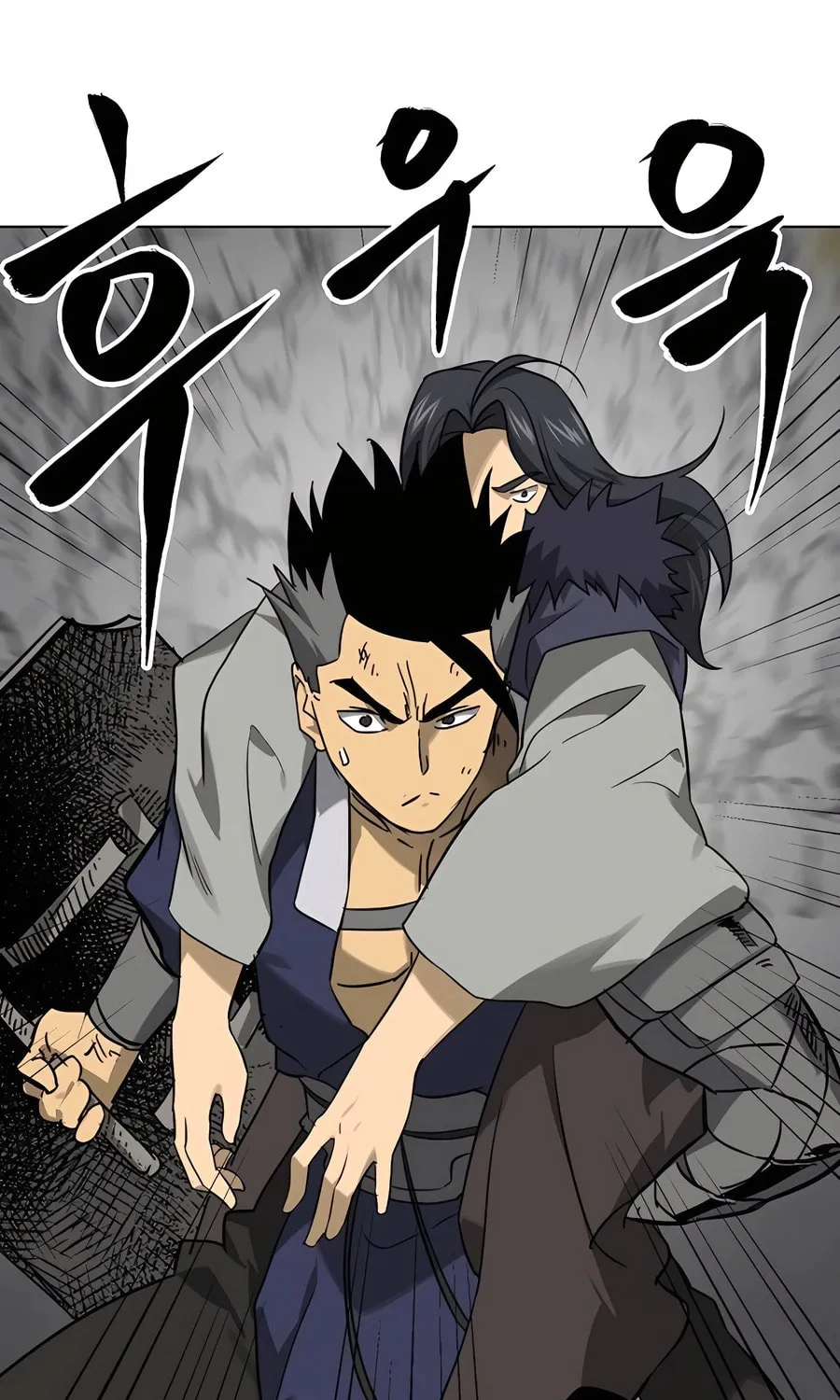 Infinite Leveling: Murim Chapter 240 page 74 - 