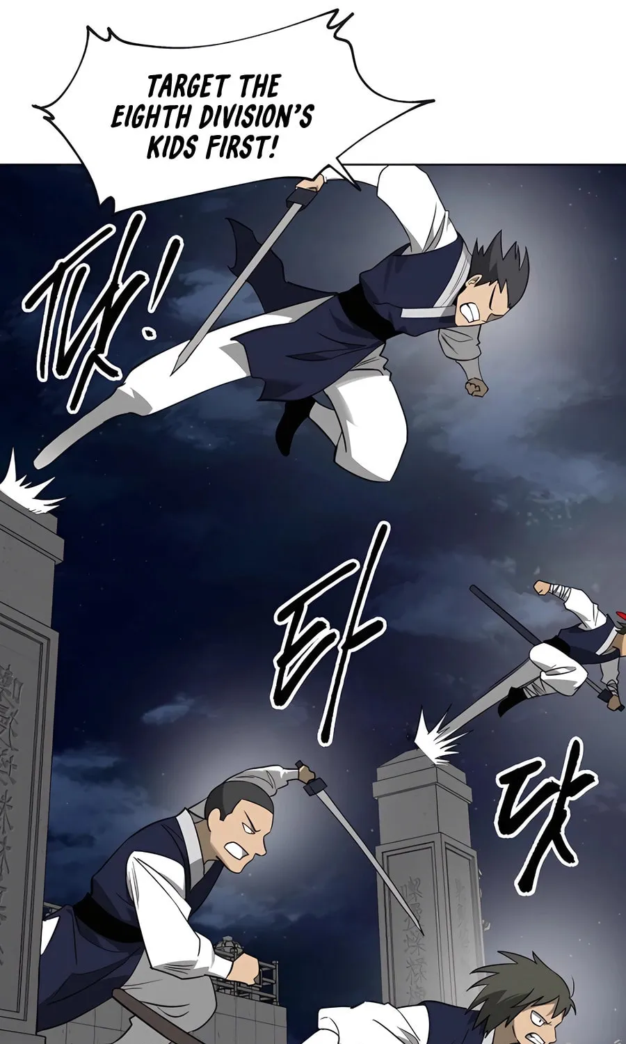 Infinite Leveling: Murim Chapter 240 page 81 - 