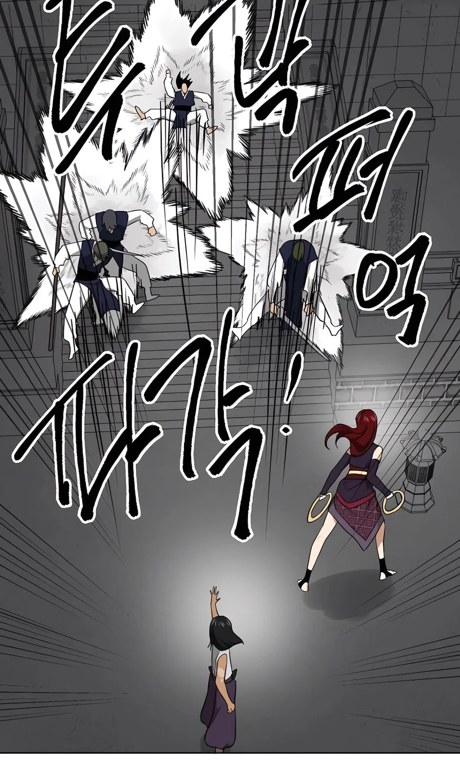 Infinite Leveling: Murim Chapter 240 page 88 - 