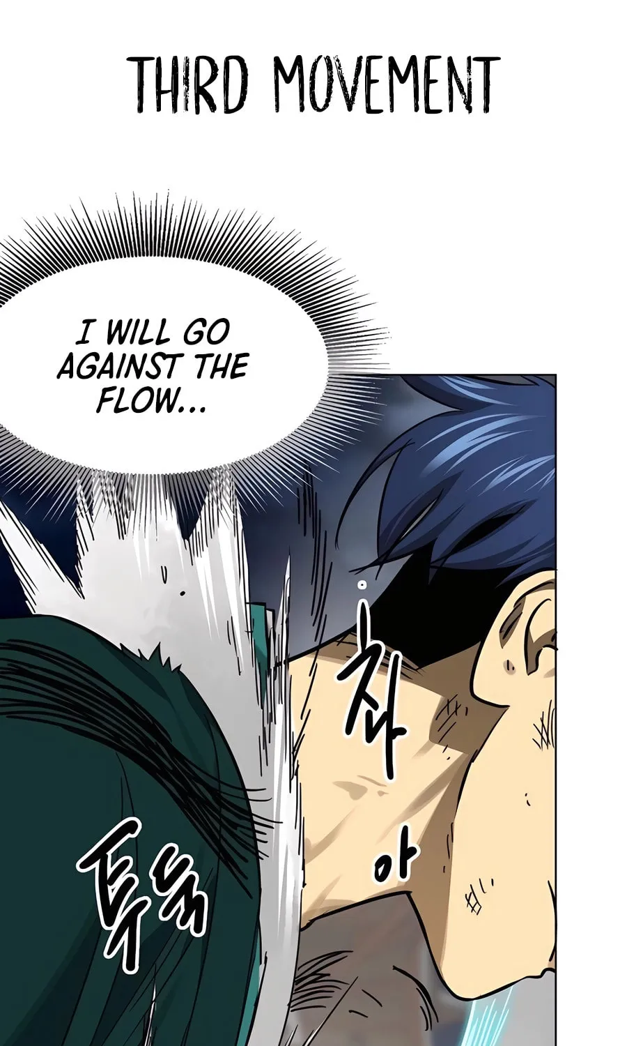 Infinite Leveling: Murim Chapter 240 page 97 - 