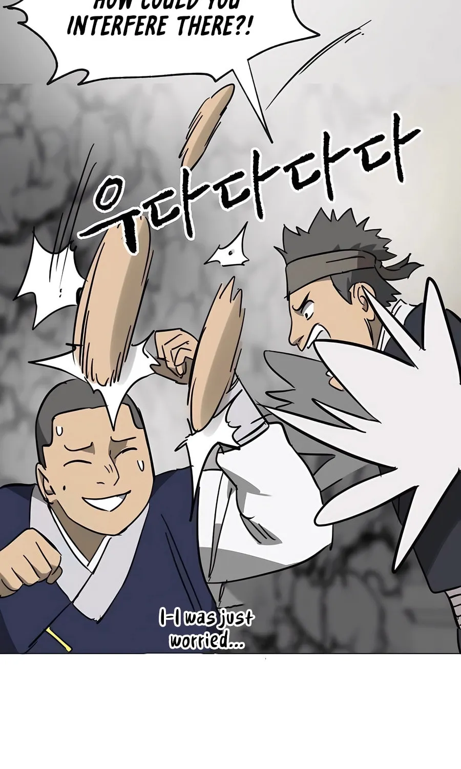 Infinite Leveling: Murim Chapter 241 page 124 - 
