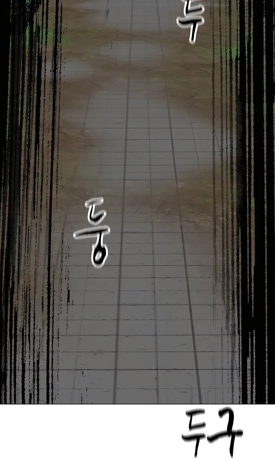 Infinite Leveling: Murim Chapter 241 page 135 - 