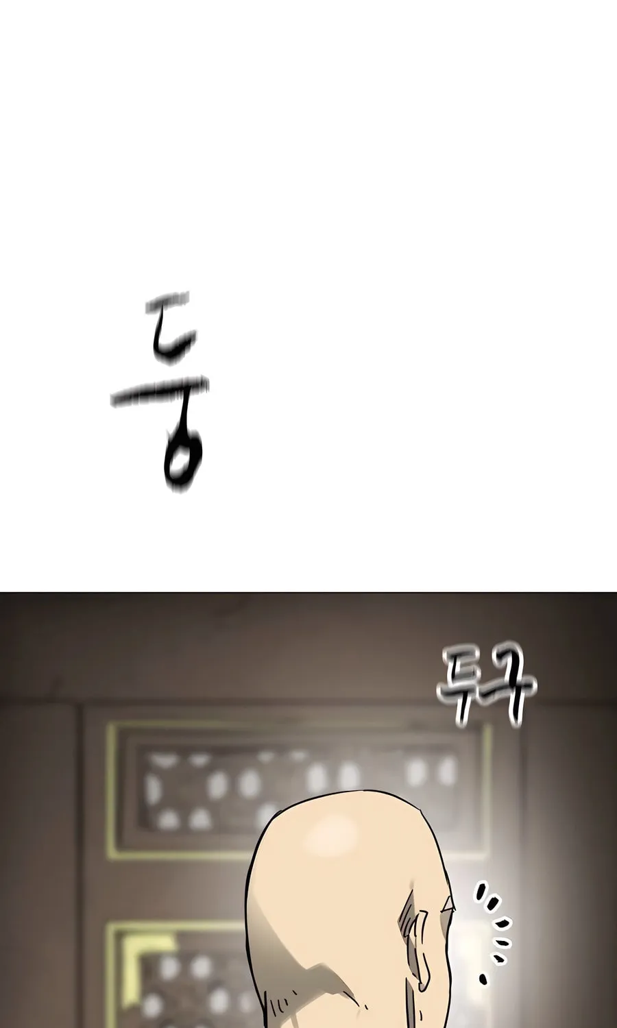 Infinite Leveling: Murim Chapter 241 page 136 - 