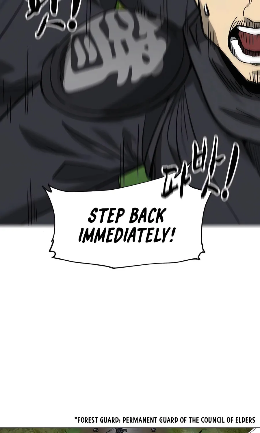 Infinite Leveling: Murim Chapter 242 page 17 - 