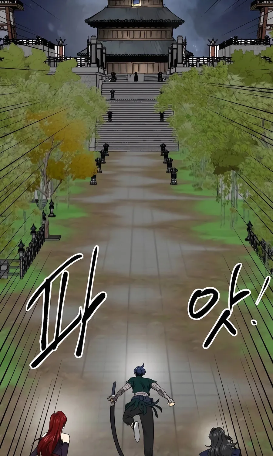 Infinite Leveling: Murim Chapter 242 page 3 - 