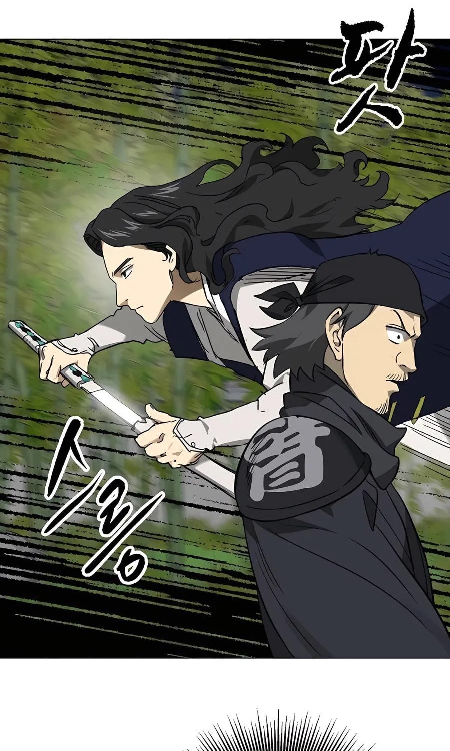 Infinite Leveling: Murim Chapter 242 page 28 - 