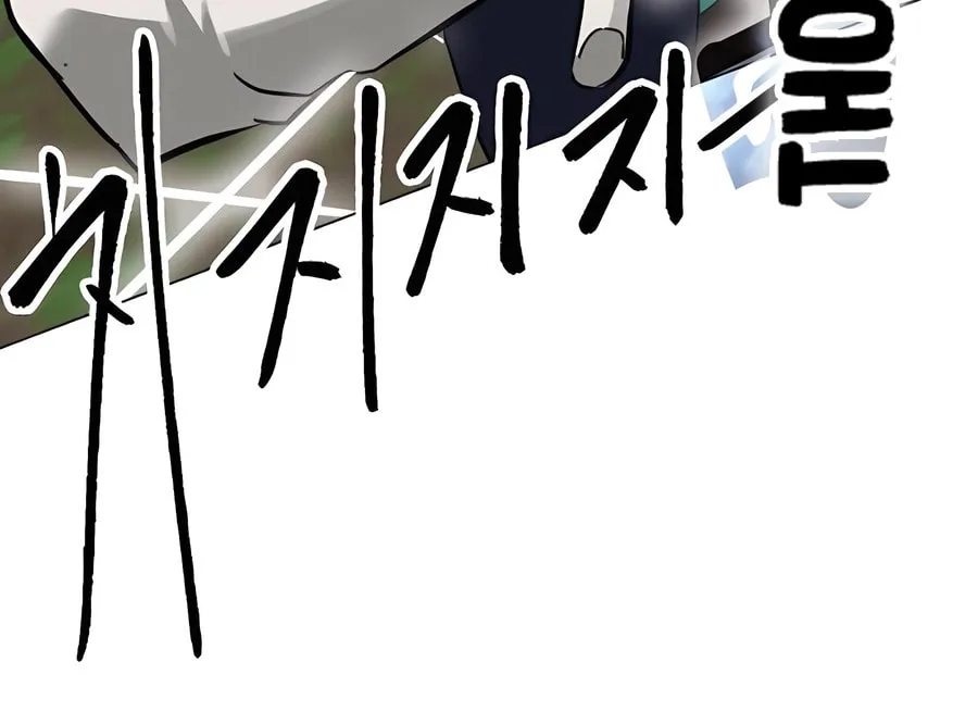 Infinite Leveling: Murim Chapter 242 page 32 - 