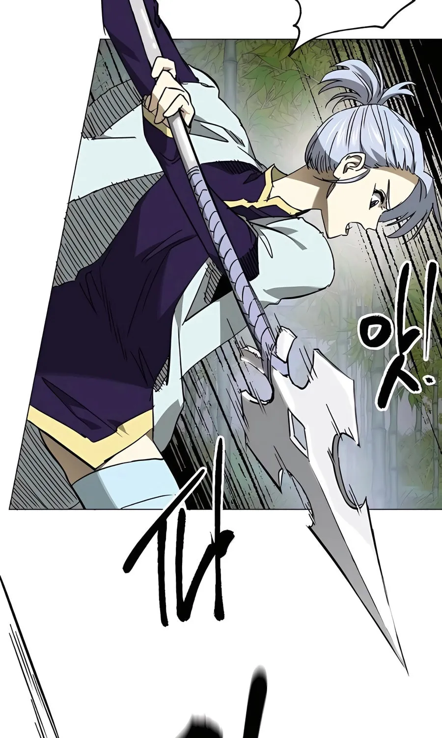 Infinite Leveling: Murim Chapter 242 page 47 - 