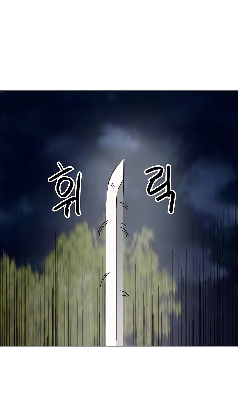 Infinite Leveling: Murim Chapter 242 page 54 - 