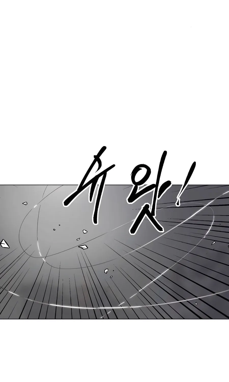 Infinite Leveling: Murim Chapter 242 page 75 - 