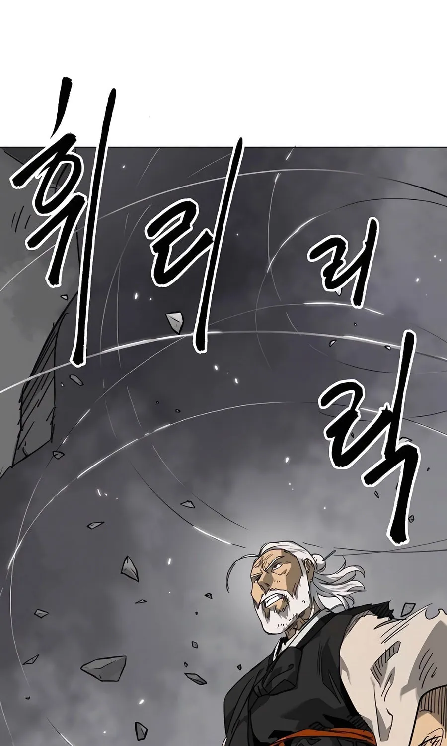 Infinite Leveling: Murim Chapter 242 page 76 - 