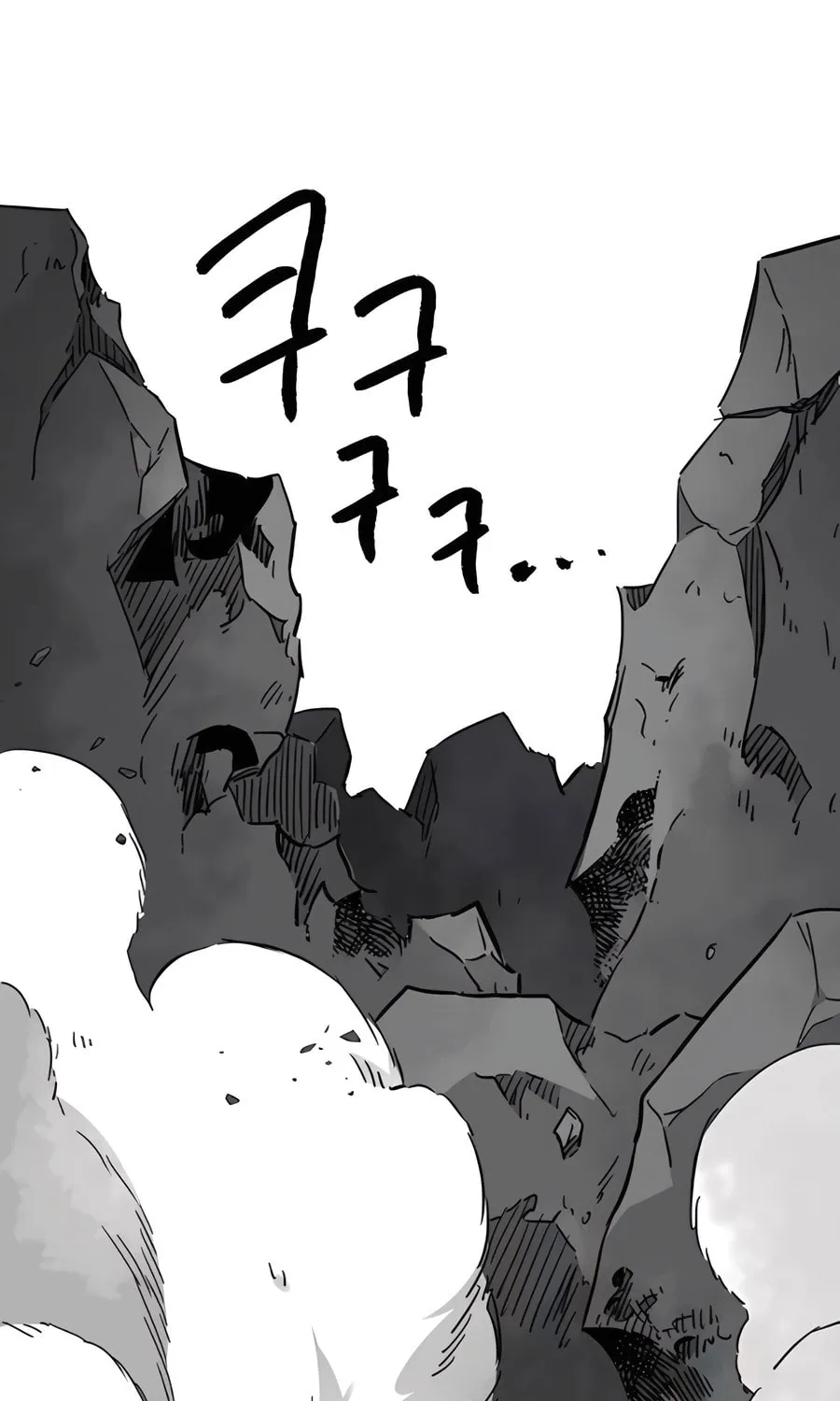Infinite Leveling: Murim Chapter 243 page 125 - 