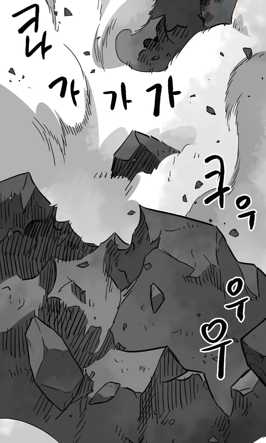Infinite Leveling: Murim Chapter 243 page 126 - 