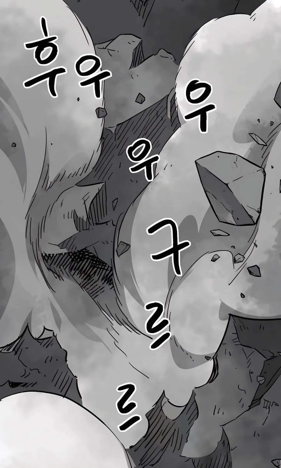 Infinite Leveling: Murim Chapter 243 page 127 - 