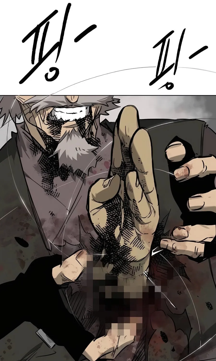 Infinite Leveling: Murim Chapter 243 page 17 - 