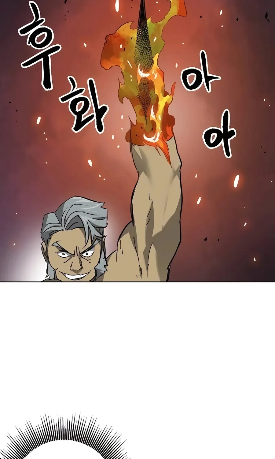 Infinite Leveling: Murim Chapter 243 page 42 - 