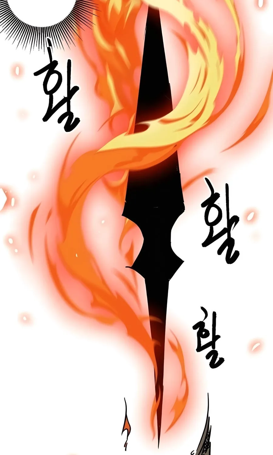 Infinite Leveling: Murim Chapter 243 page 44 - 