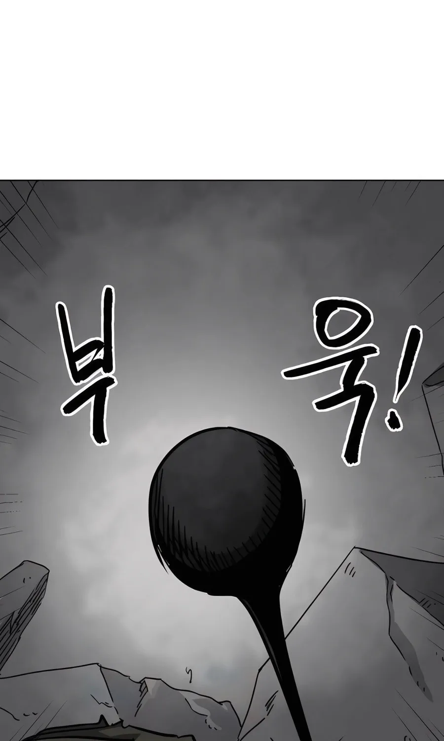 Infinite Leveling: Murim Chapter 243 page 53 - 