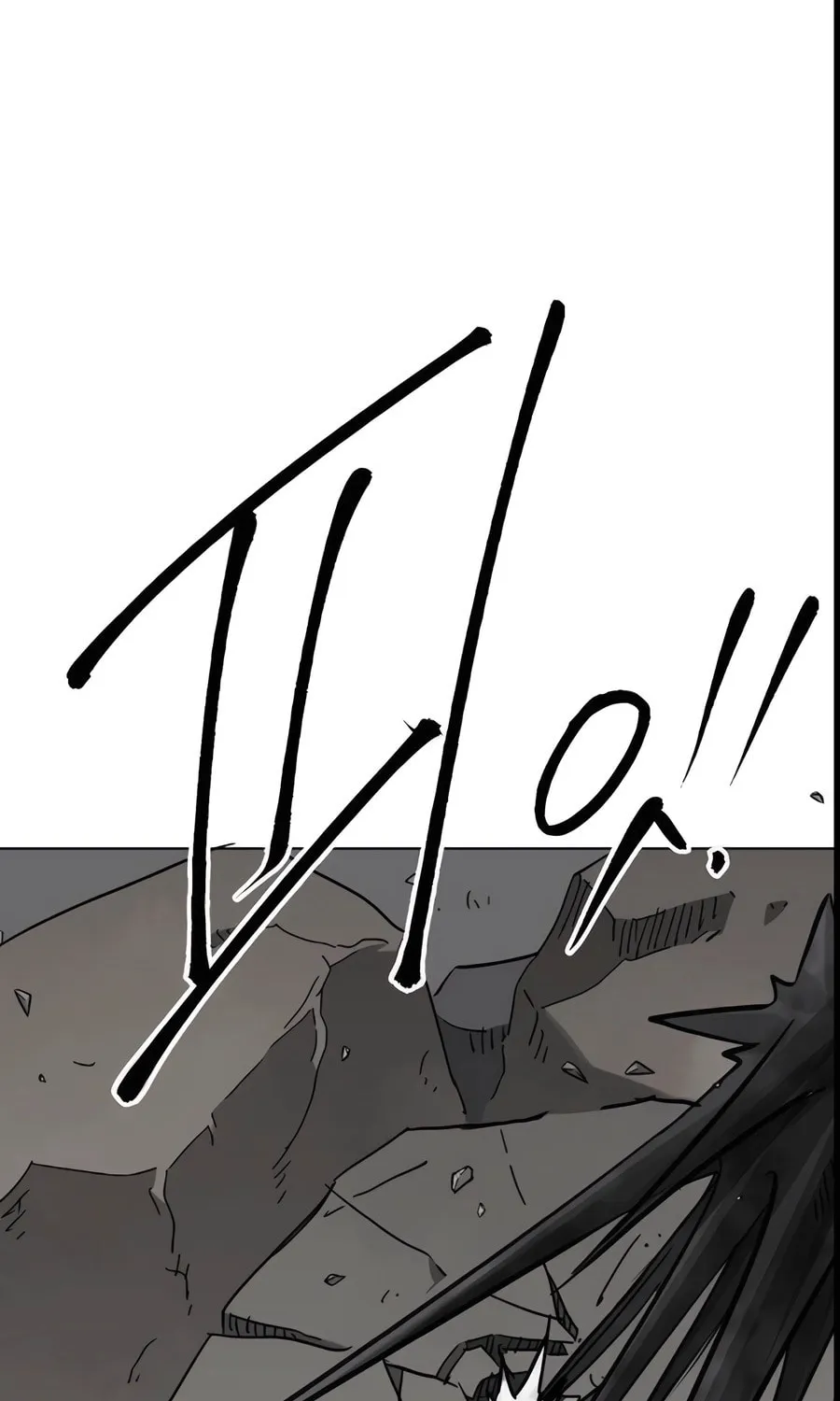 Infinite Leveling: Murim Chapter 243 page 60 - 