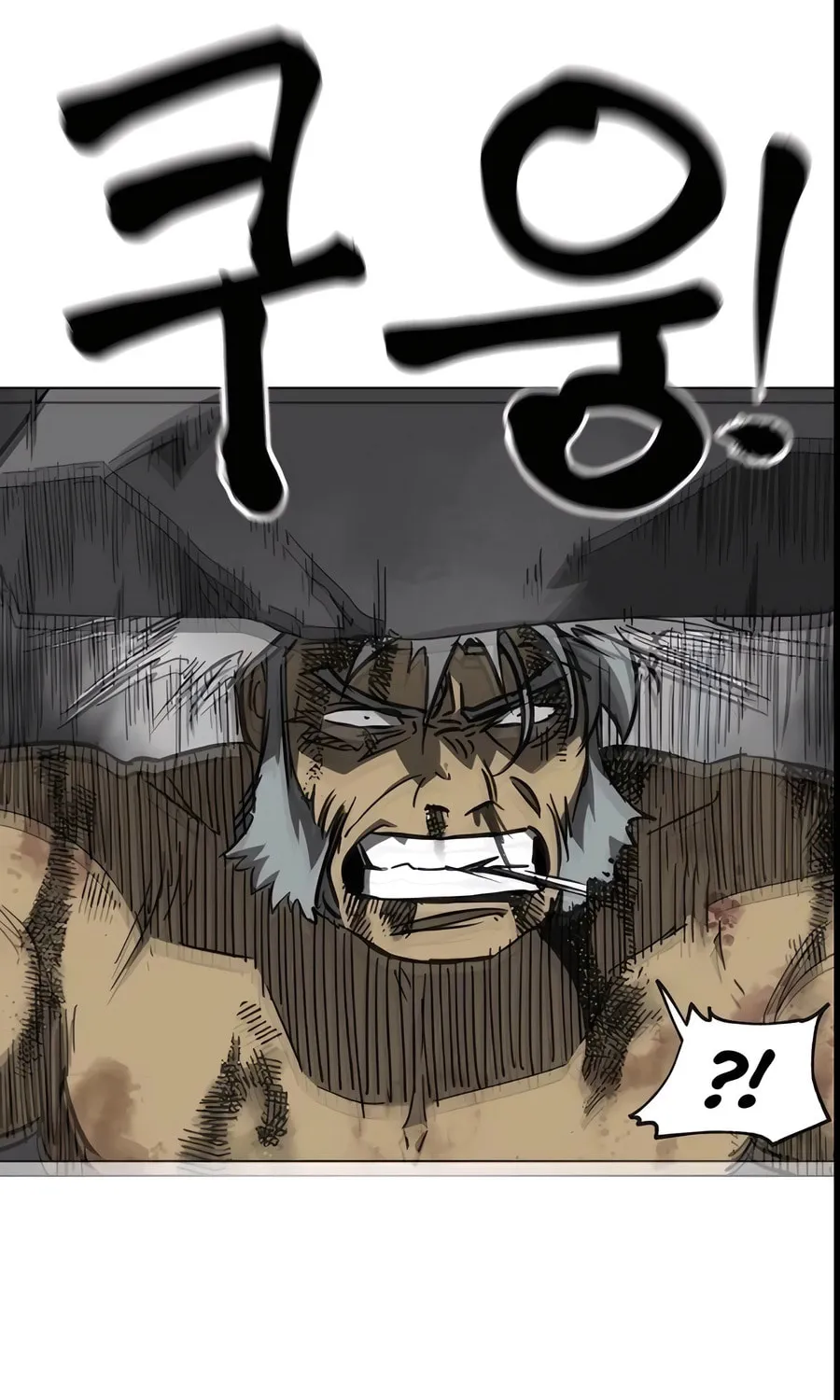 Infinite Leveling: Murim Chapter 243 page 82 - 