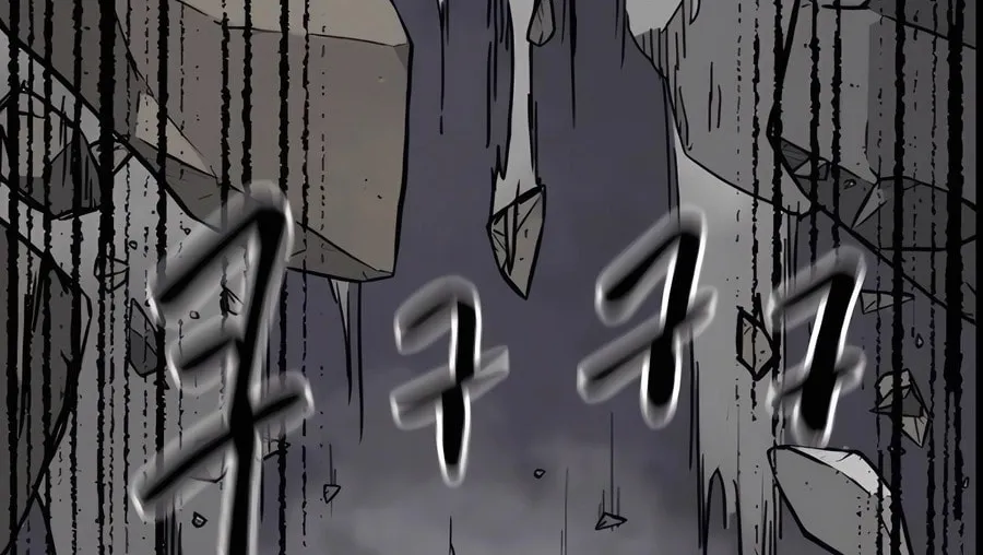 Infinite Leveling: Murim Chapter 243 page 84 - 