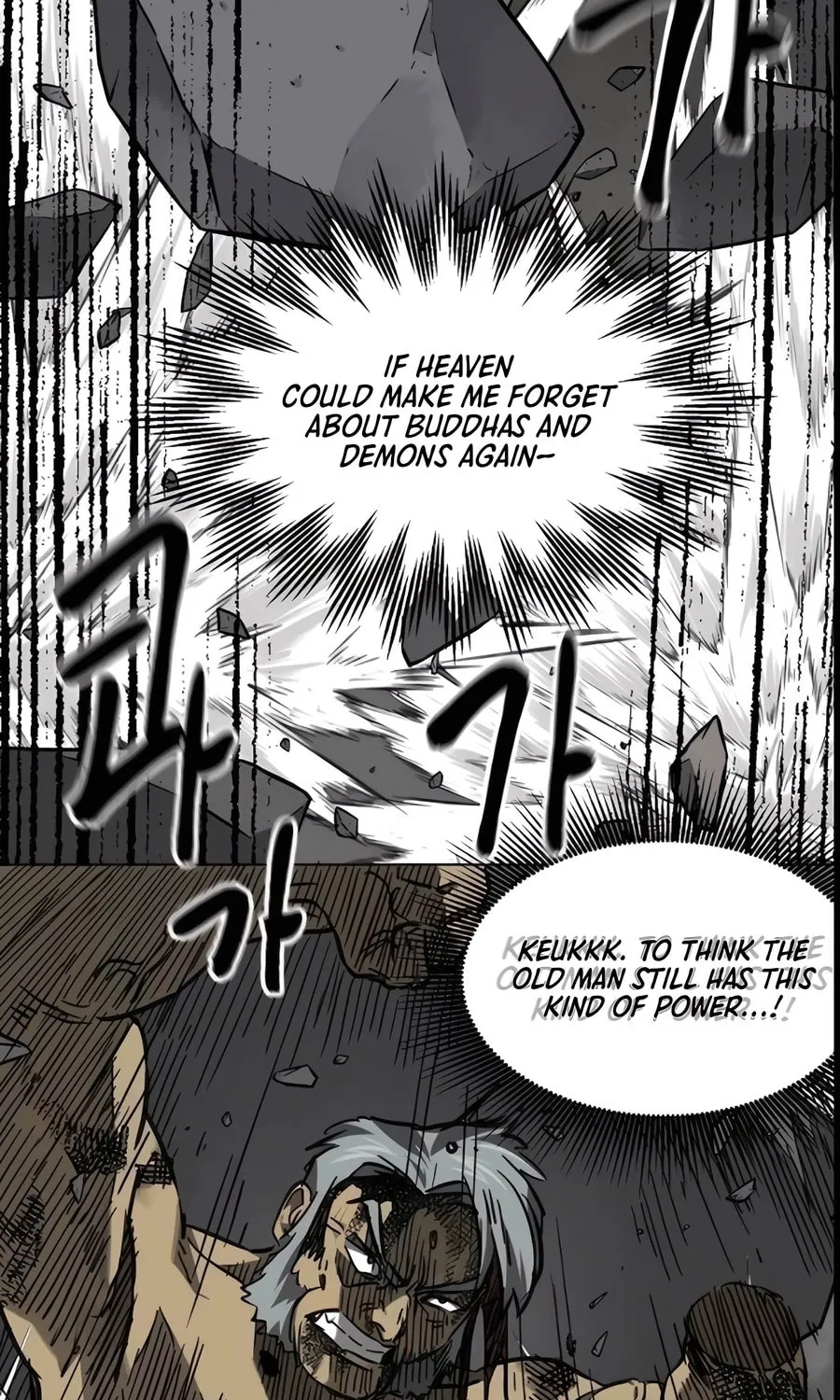 Infinite Leveling: Murim Chapter 243 page 86 - 