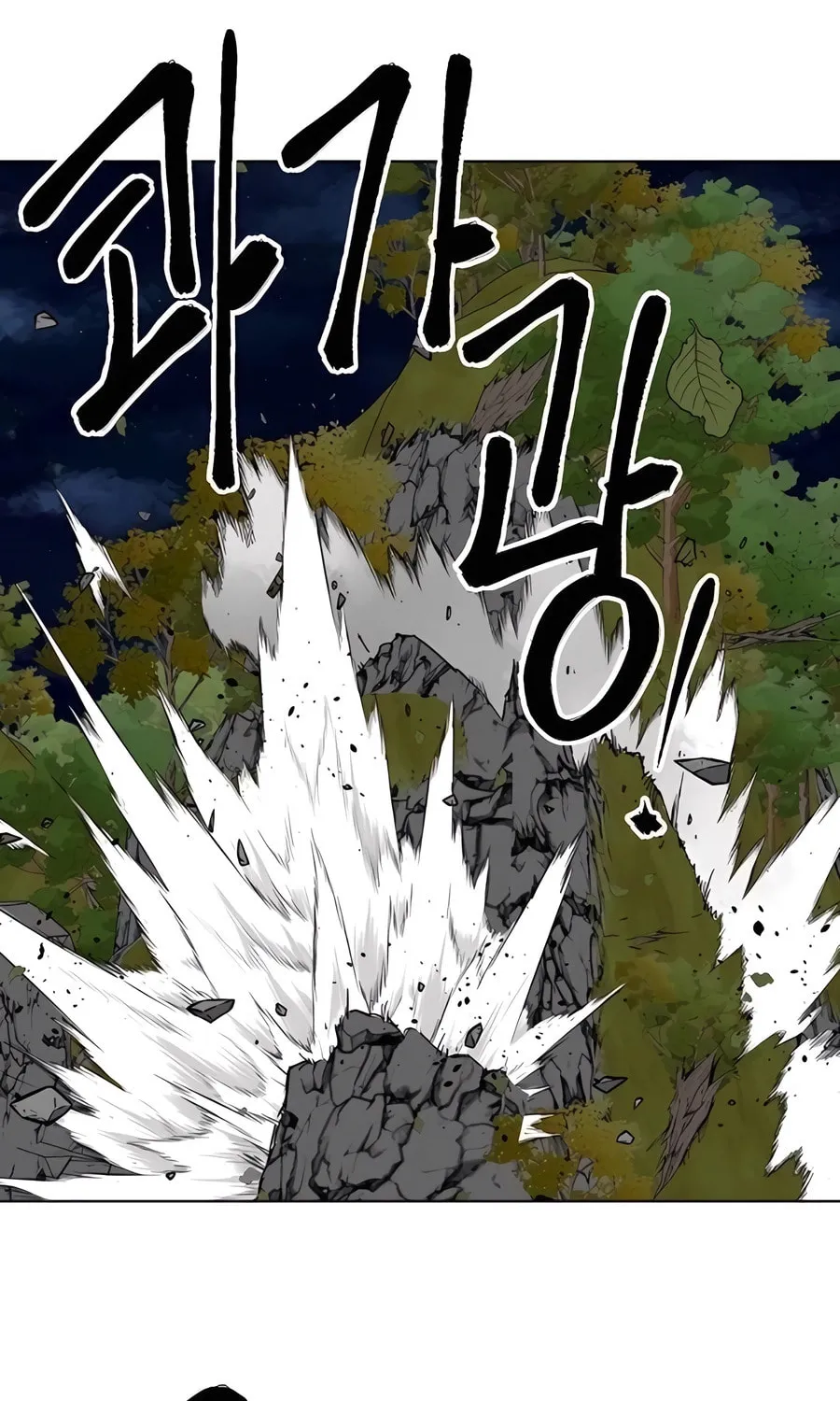 Infinite Leveling: Murim Chapter 243 page 96 - 