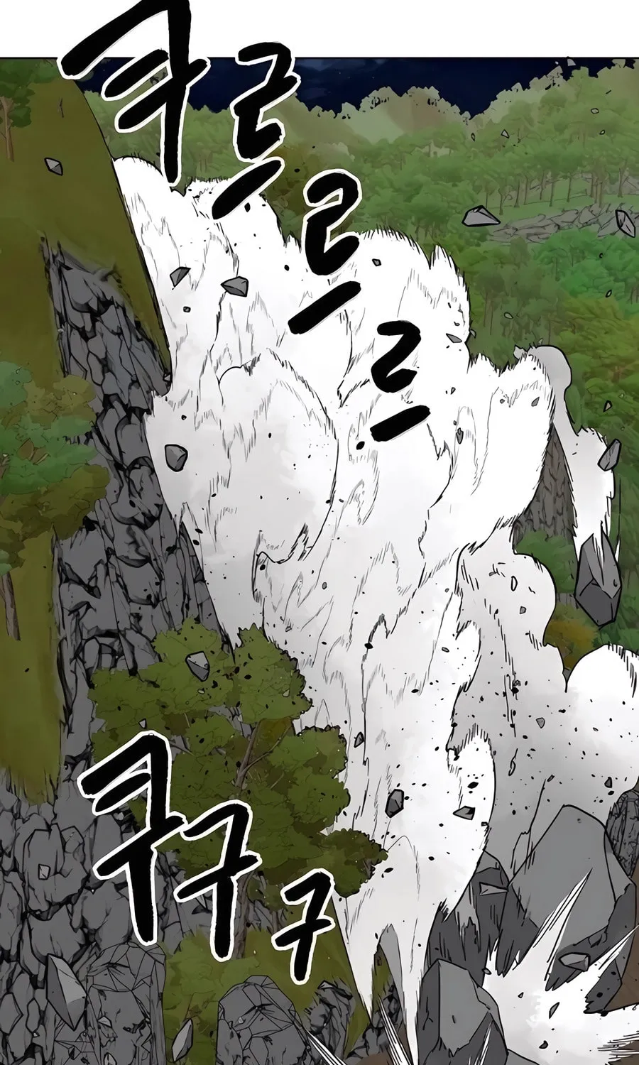 Infinite Leveling: Murim Chapter 243 page 97 - 