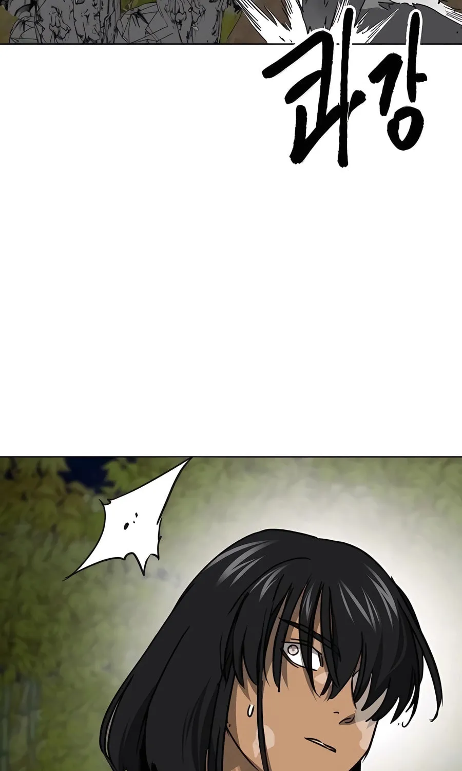 Infinite Leveling: Murim Chapter 243 page 98 - 