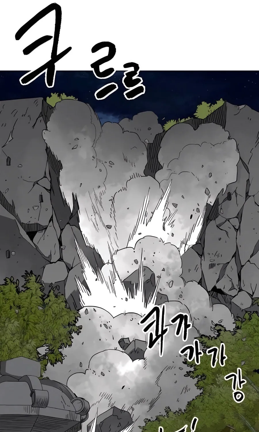 Infinite Leveling: Murim Chapter 243 page 100 - 