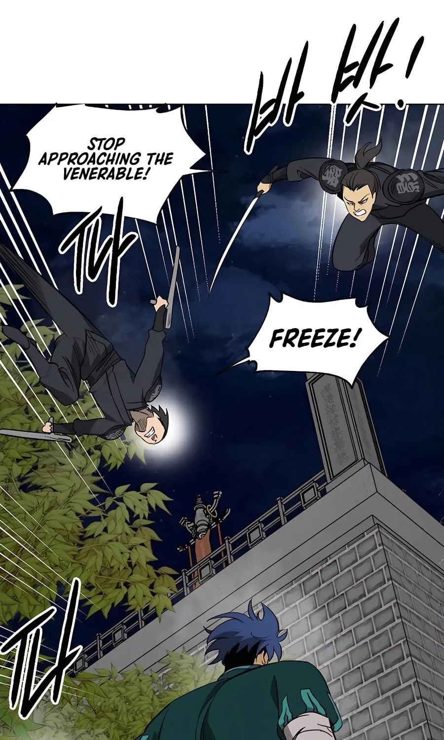 Infinite Leveling: Murim Chapter 244 page 107 - 