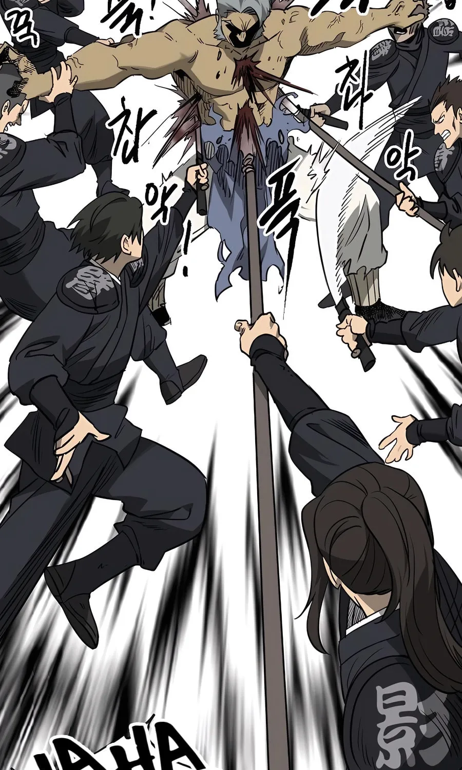Infinite Leveling: Murim Chapter 244 page 73 - 