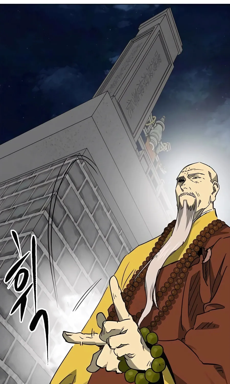Infinite Leveling: Murim Chapter 245 page 117 - 