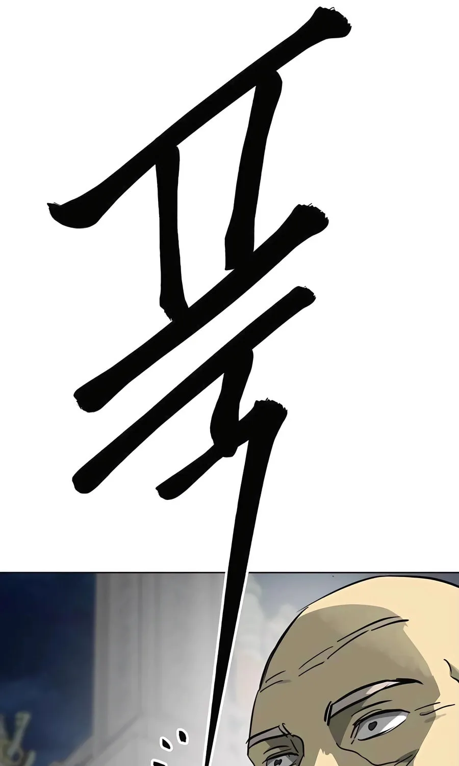 Infinite Leveling: Murim Chapter 245 page 125 - 